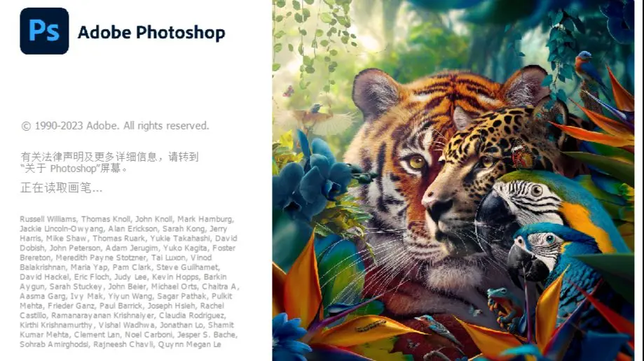 adobe Photoshop bate 25.1ai绿色版