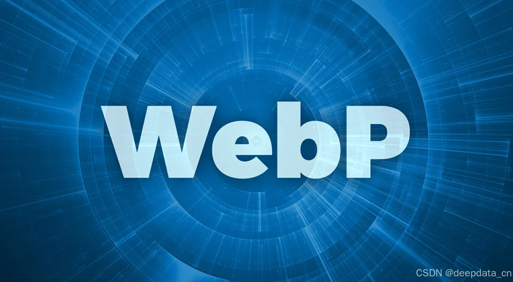 WordPress免费的 WebP AVIF图片格式转化工具